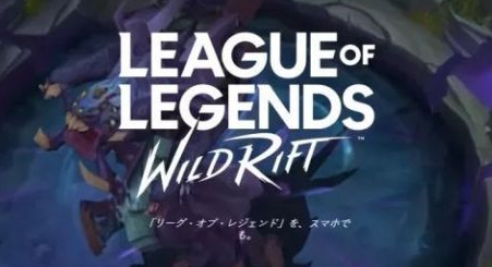 《英雄联盟手游》怎么改名 改名方法介绍