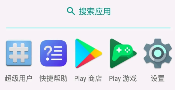 华为手机怎么一键安装Google Play谷歌框架