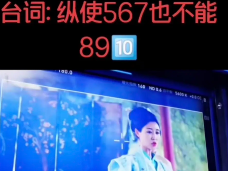 抖音纵使567也不能8910是什么梗