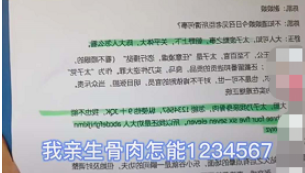 抖音纵使567也不能8910是谁