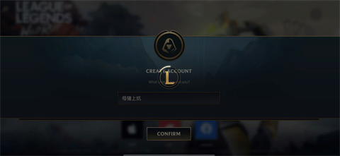 《英雄联盟手游》错误代码100005 错误代码100005怎么办