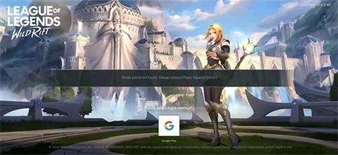 《英雄联盟手游》错误代码10093 错误代码10093怎么解决