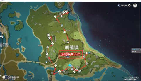 《原神》琉璃袋最新采集攻略 琉璃袋最多的地方