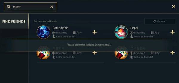 英雄联盟手游怎么加好友 LOL手游添加好友方法介绍