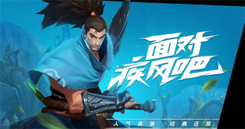 《英雄联盟手游》中单符文怎么选择 中单符文推荐