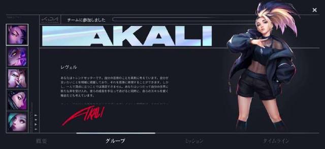 《英雄联盟手游》KDA任务是什么 LOL手游KDA任务活动介绍