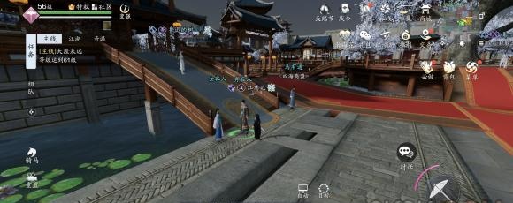 《天涯明月刀手游》辨宝奇闻在哪 辨宝奇闻任务怎么完成