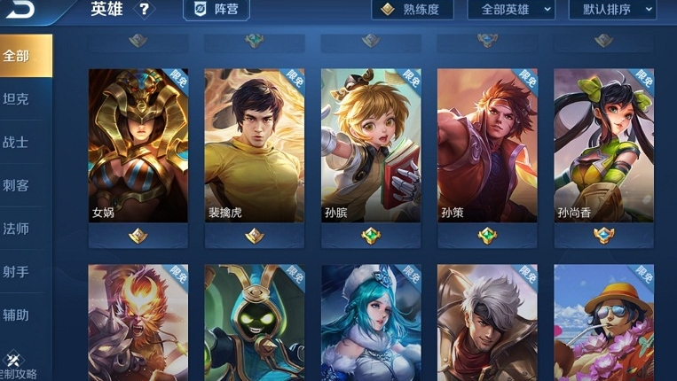 《王者荣耀》李小龙粤语语音包怎么用 李小龙语音包在哪设置