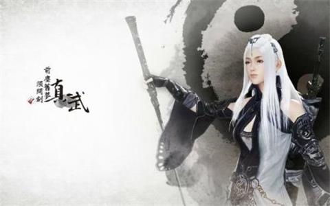 《天涯明月刀手游》真武攻略2020