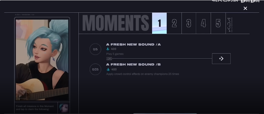 《英雄联盟手游》萨勒芬妮任务是什么 KDA活动萨勒芬妮每日任务介绍