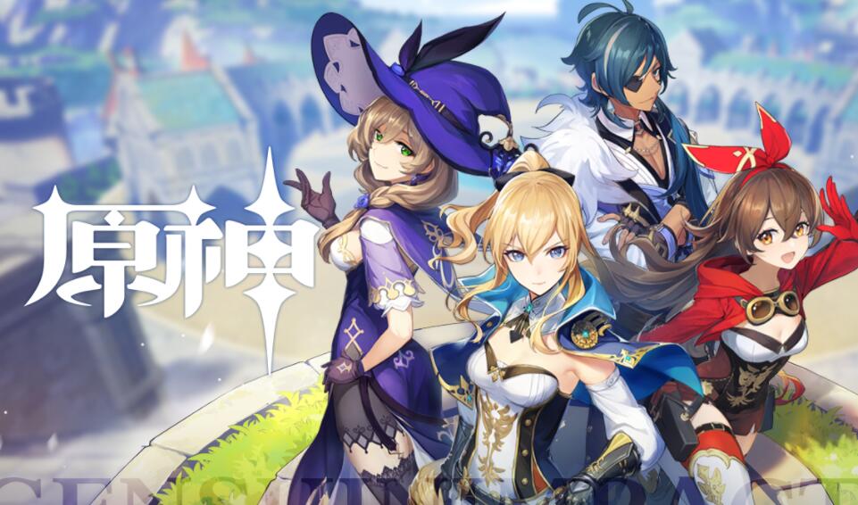 《原神》角色最新排行榜 2020原神输出角色强度一览