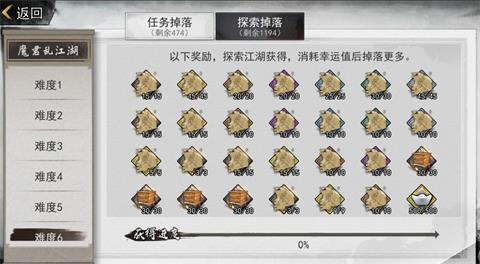 《我的侠客》怎么生产 生产系统介绍