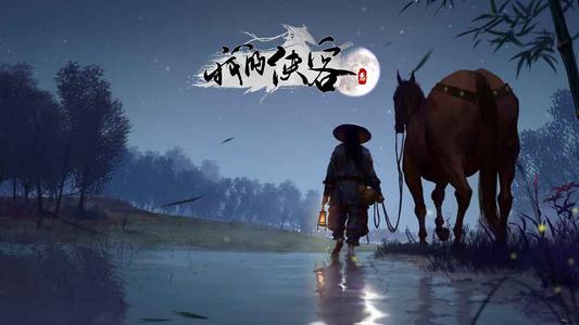 《我的侠客》跳崖位置 怎么跳崖