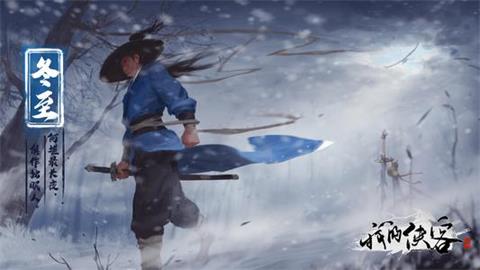 《我的侠客》布料在哪 布料获取方法