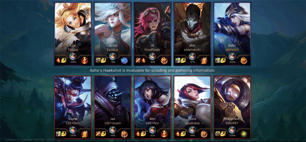 《英雄联盟手游》国服上线时间推测 lol手游国服什么时候上线