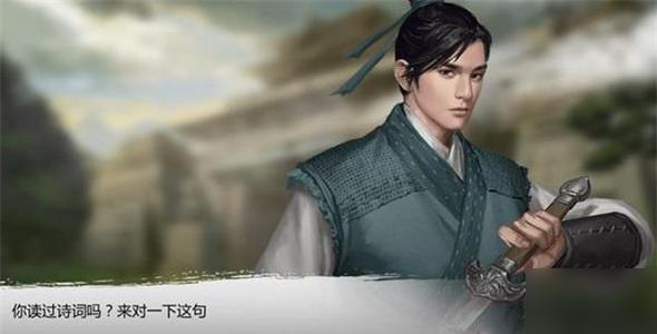 《我的侠客》杨雪峰心愿任务怎么做 杨雪峰心愿任务奖励