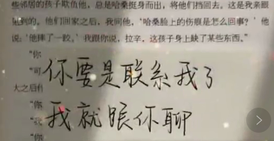 抖音你要是联系我了我就跟你聊背景图