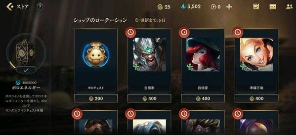 《英雄联盟手游》魄罗币怎么获得 魄罗币获取方法