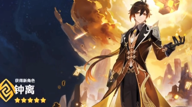 《原神》钟离带什么圣遗物好 钟离最强圣遗物套装推荐