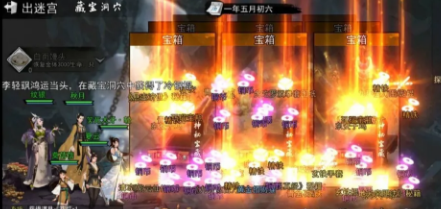 《我的侠客》暗金秘籍怎么得 暗金秘籍获取方式