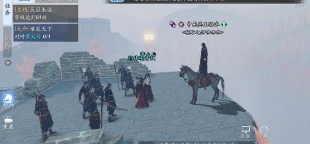 《天涯明月刀手游》鱼香肉丝怎么做 鱼香肉丝食谱配方