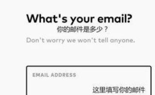 手机注册拳头账号页面翻译