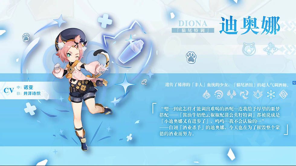 《原神》1.1版本什么时候更新 1.1版本更新上线时间介绍