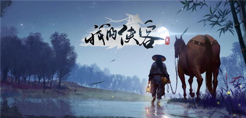 《我的侠客》论语在吗获得 论语位置介绍