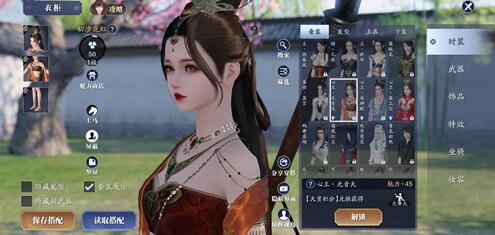 《天涯明月刀手游》怎么复刻时装 天刀手游复刻时装方法介绍