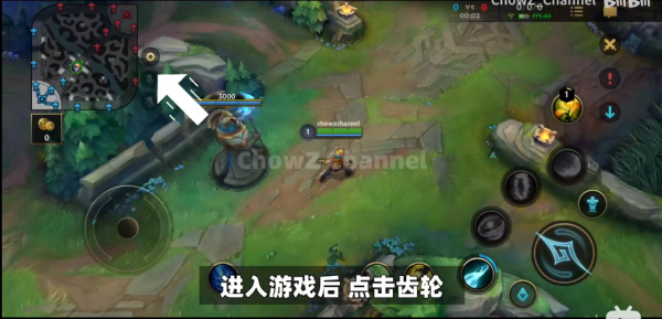 《英雄联盟手游》怎么设置头像锁定 快速锁定英雄设置方法