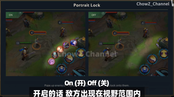 《英雄联盟手游》怎么锁定英雄攻击 lol手游头像锁定怎么设置