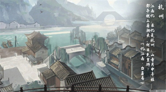 《我的侠客》自由模式怎么通关 自由模式通关方法