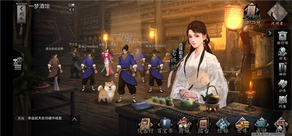 《我的侠客》酒馆怎么退出 酒馆退出方法