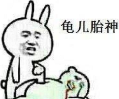 抖音胎神是什么梗