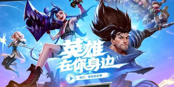 《英雄联盟手游》野怪刷新时间 lol手游野怪介绍