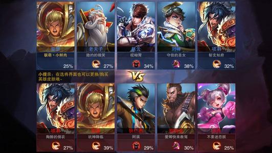 LOL手游buff刷新时间 英雄联盟手游buff刷新时间