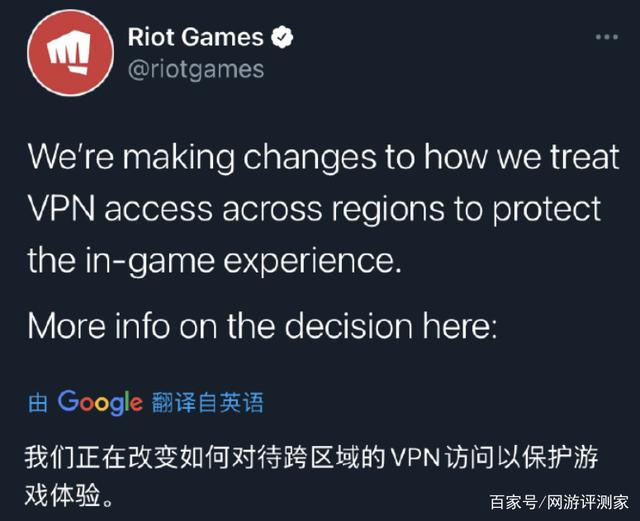 《英雄联盟手游》锁区是真的吗 LOL手游锁区时间