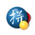谷歌拼音输入法最新版