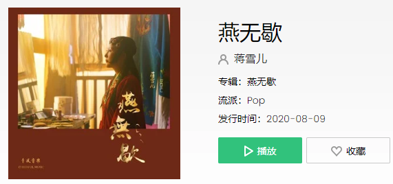 抖音心多憔悴爱付与东流的水什么意思