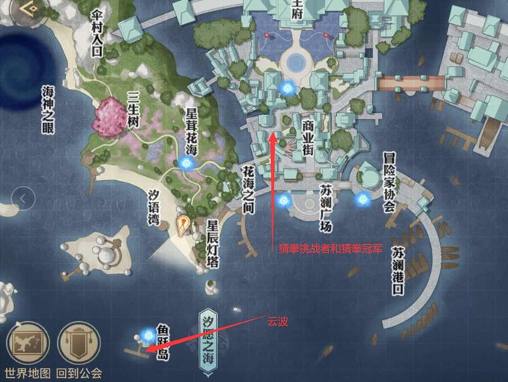 《天谕手游》猜拳大赛怎么做 猜拳大赛冒险任务完成方法