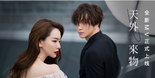 能看薛之谦《天外来物》MV的软件有哪些