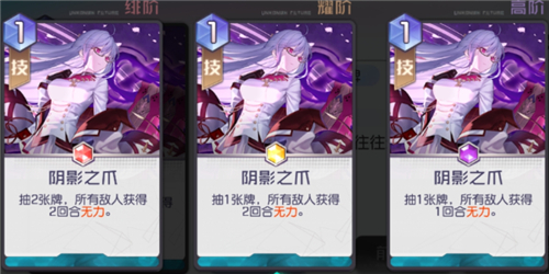 《黑潮之上》卡牌大全 卡牌类型、效果及属性一览