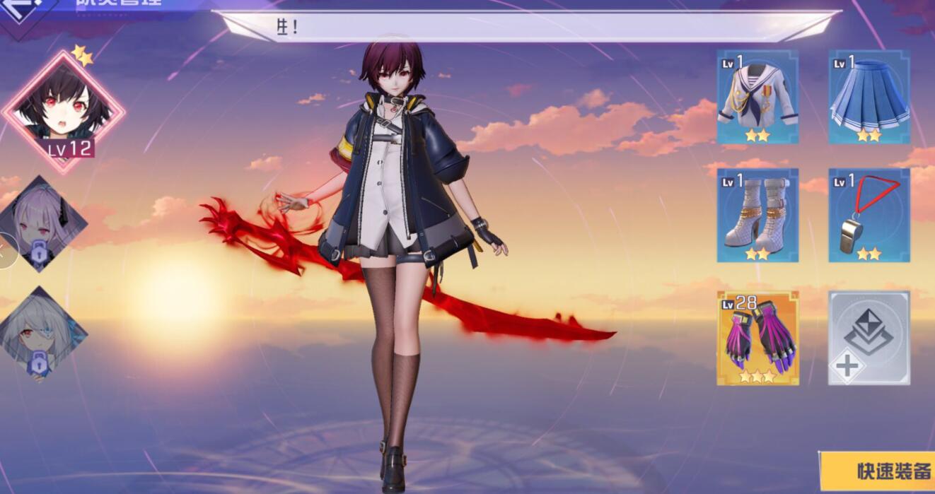 《黑潮之上》怎么合成装备 装备升星合成系统介绍