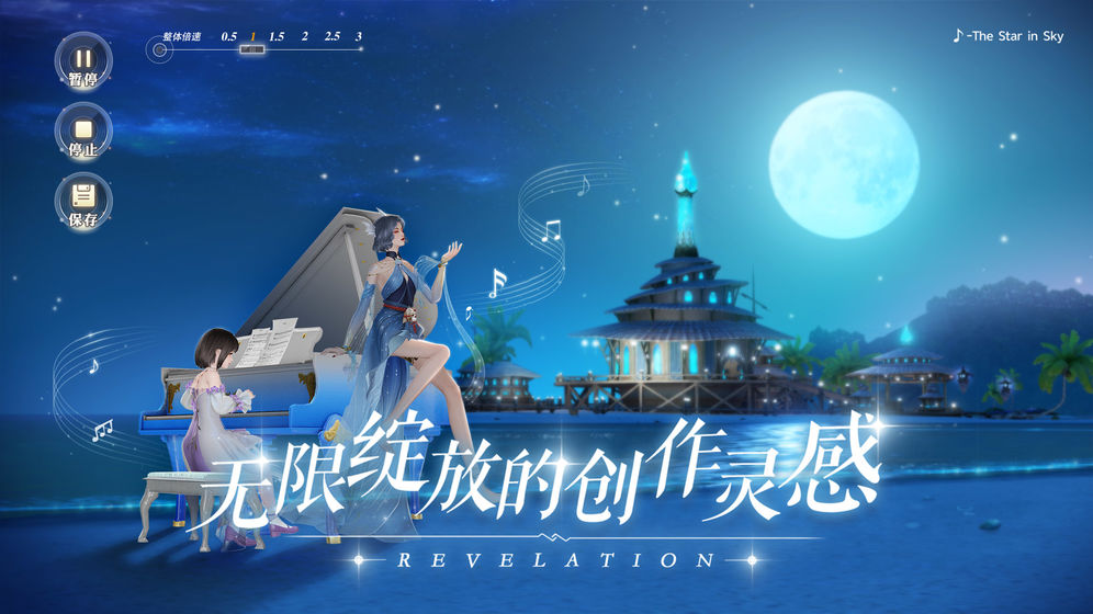 《天谕手游》亲和与高冷任务大全 机缘任务亲和与高冷介绍