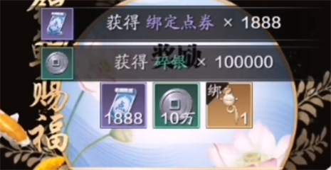 《天涯明月刀手游》牢狱疑云怎么触发 紫色锦鲤牢狱疑云触发条件