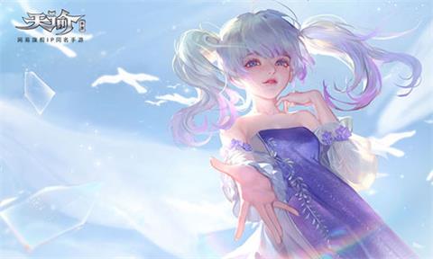 《天谕手游》寻药之人怎么完成 寻药之人冒险任务完成方法