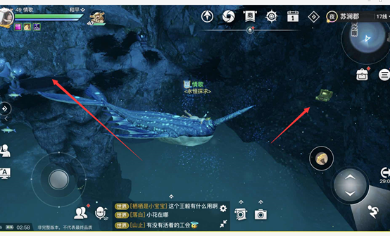 《天谕手游》古代音轨怎么完成 古代音轨冒险任务位置及完成方法