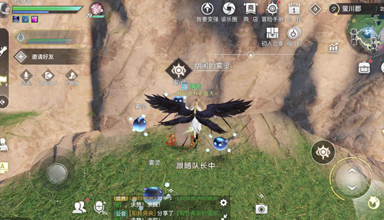 《天谕手游》南蒸北煮平海镇东南房子在哪 南蒸北煮触发位置及完成方法