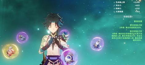 《原神》魈突破培养素材有哪些 魈突破材料及天赋素材一览