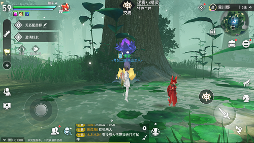 《天谕手游》特殊个体在哪里 特殊个体狐猴位置一览